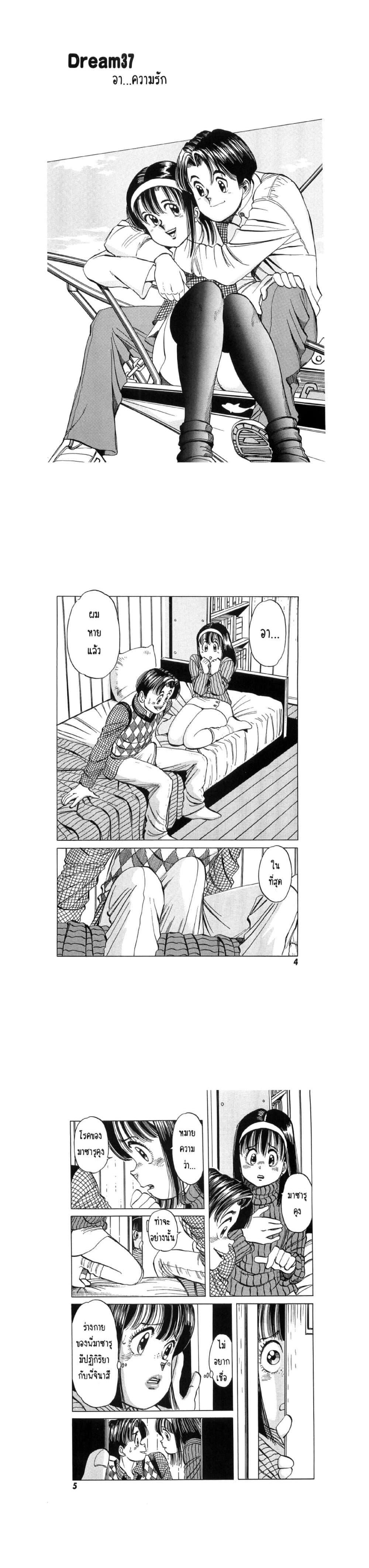 Manga-lc-com อ่านมังงะ อ่านการ์ตูน ออนไลน์ ฟรี Hayaku Okite yo! ตอนที่ 1 2 3 4 5 6 7 8 9 10 11 12 13 14 ฟรี ไม่มีโฆษณา Manga-lc - อ่าน มังงะ อ่าน การ์ตูน ออนไลน์ อ่านมังงะ ฟรี