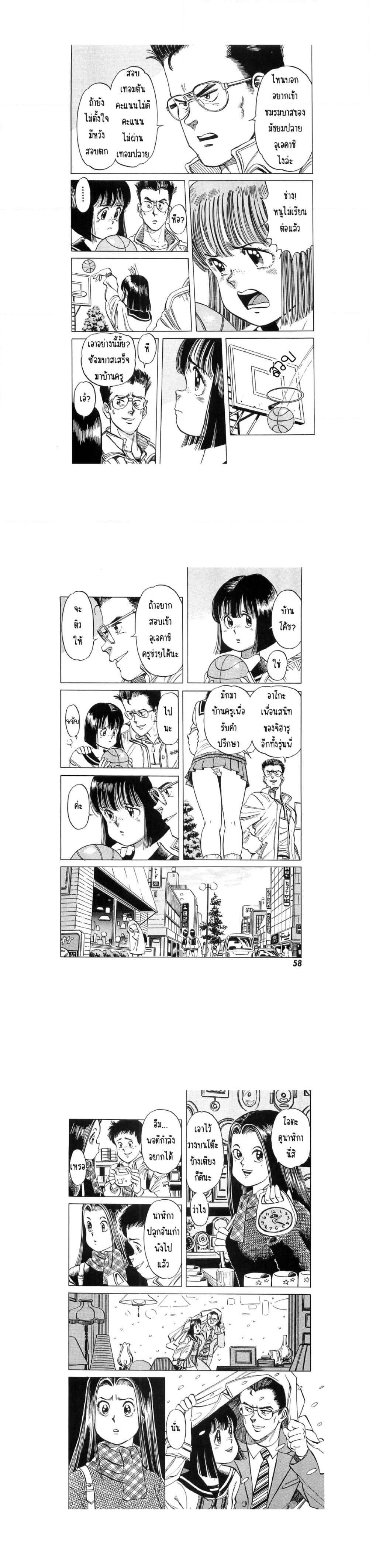 Manga-lc-com อ่านมังงะ อ่านการ์ตูน ออนไลน์ ฟรี Hayaku Okite yo! ตอนที่ 1 2 3 4 5 6 7 8 9 10 11 12 13 14 ฟรี ไม่มีโฆษณา Manga-lc - อ่าน มังงะ อ่าน การ์ตูน ออนไลน์ อ่านมังงะ ฟรี