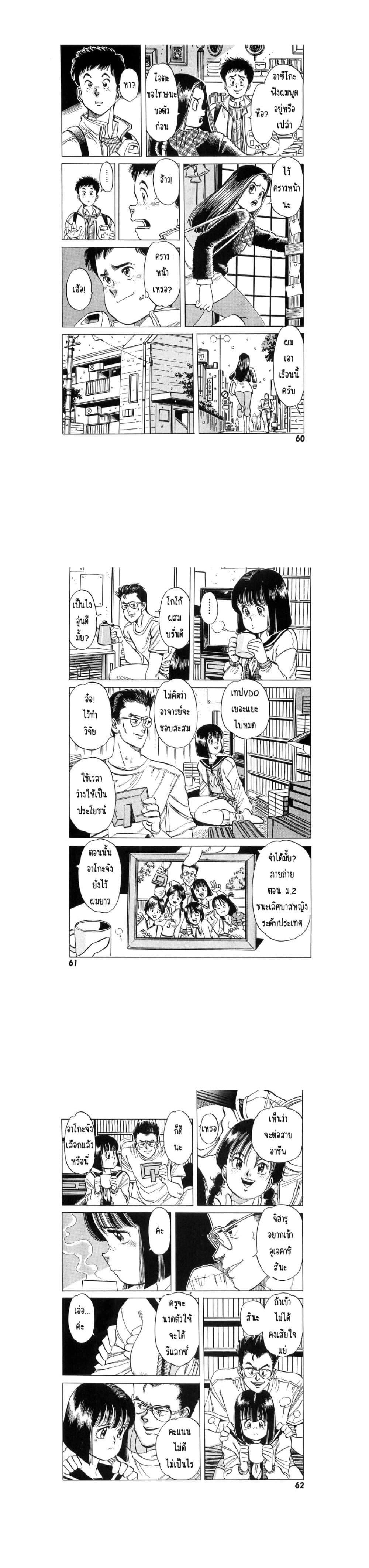 Manga-lc-com อ่านมังงะ อ่านการ์ตูน ออนไลน์ ฟรี Hayaku Okite yo! ตอนที่ 1 2 3 4 5 6 7 8 9 10 11 12 13 14 ฟรี ไม่มีโฆษณา Manga-lc - อ่าน มังงะ อ่าน การ์ตูน ออนไลน์ อ่านมังงะ ฟรี