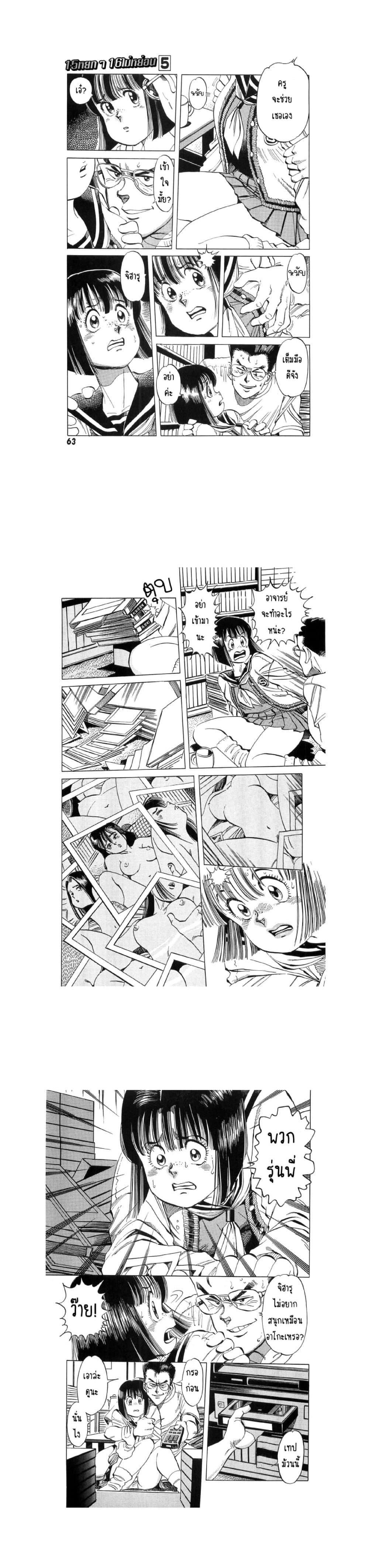Manga-lc-com อ่านมังงะ อ่านการ์ตูน ออนไลน์ ฟรี Hayaku Okite yo! ตอนที่ 1 2 3 4 5 6 7 8 9 10 11 12 13 14 ฟรี ไม่มีโฆษณา Manga-lc - อ่าน มังงะ อ่าน การ์ตูน ออนไลน์ อ่านมังงะ ฟรี