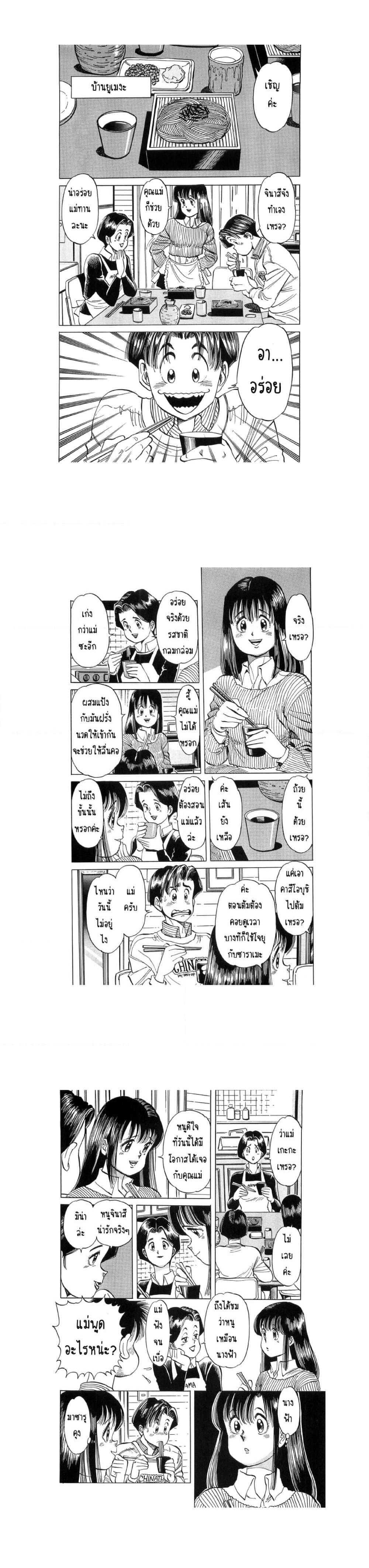 Manga-lc-com อ่านมังงะ อ่านการ์ตูน ออนไลน์ ฟรี Hayaku Okite yo! ตอนที่ 1 2 3 4 5 6 7 8 9 10 11 12 13 14 ฟรี ไม่มีโฆษณา Manga-lc - อ่าน มังงะ อ่าน การ์ตูน ออนไลน์ อ่านมังงะ ฟรี