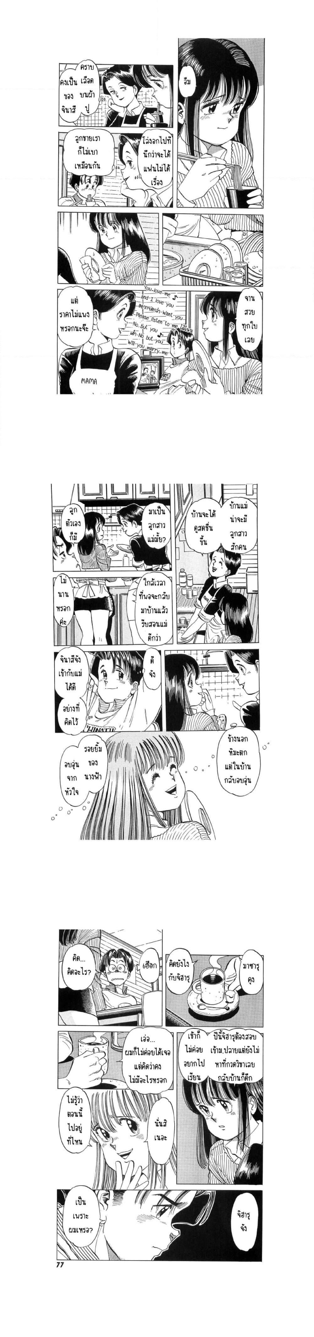 Manga-lc-com อ่านมังงะ อ่านการ์ตูน ออนไลน์ ฟรี Hayaku Okite yo! ตอนที่ 1 2 3 4 5 6 7 8 9 10 11 12 13 14 ฟรี ไม่มีโฆษณา Manga-lc - อ่าน มังงะ อ่าน การ์ตูน ออนไลน์ อ่านมังงะ ฟรี