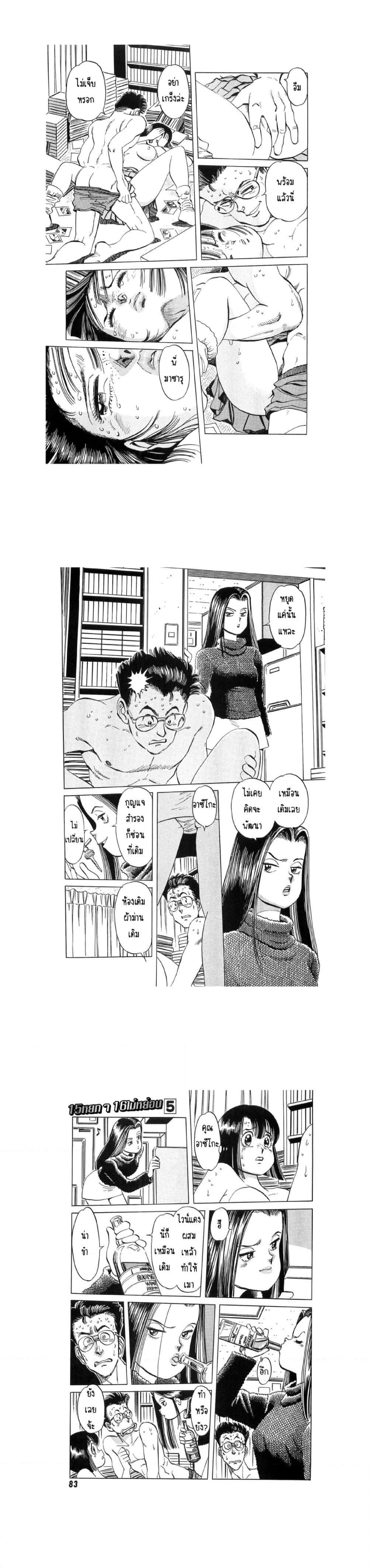 Manga-lc-com อ่านมังงะ อ่านการ์ตูน ออนไลน์ ฟรี Hayaku Okite yo! ตอนที่ 1 2 3 4 5 6 7 8 9 10 11 12 13 14 ฟรี ไม่มีโฆษณา Manga-lc - อ่าน มังงะ อ่าน การ์ตูน ออนไลน์ อ่านมังงะ ฟรี
