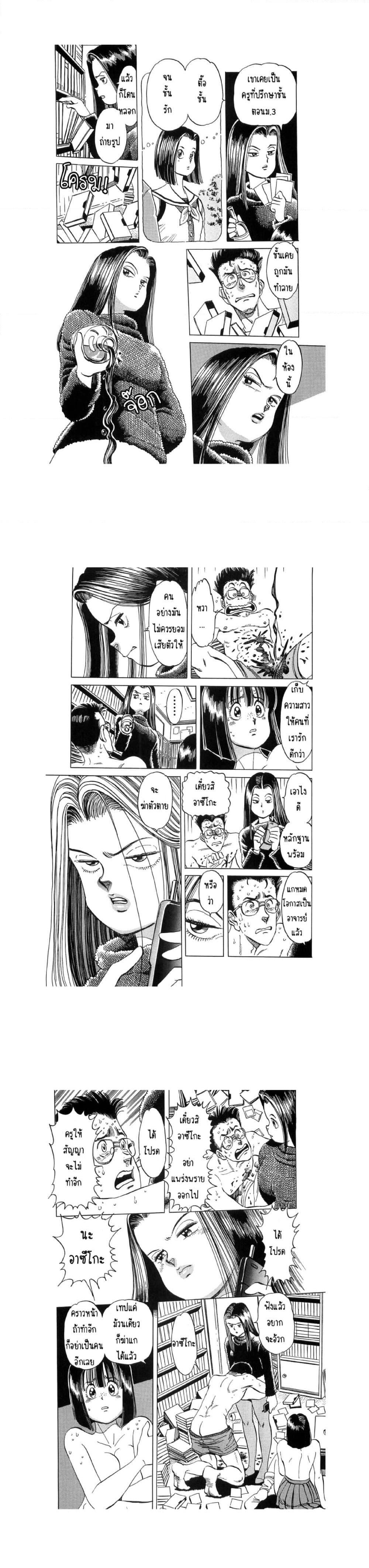 Manga-lc-com อ่านมังงะ อ่านการ์ตูน ออนไลน์ ฟรี Hayaku Okite yo! ตอนที่ 1 2 3 4 5 6 7 8 9 10 11 12 13 14 ฟรี ไม่มีโฆษณา Manga-lc - อ่าน มังงะ อ่าน การ์ตูน ออนไลน์ อ่านมังงะ ฟรี