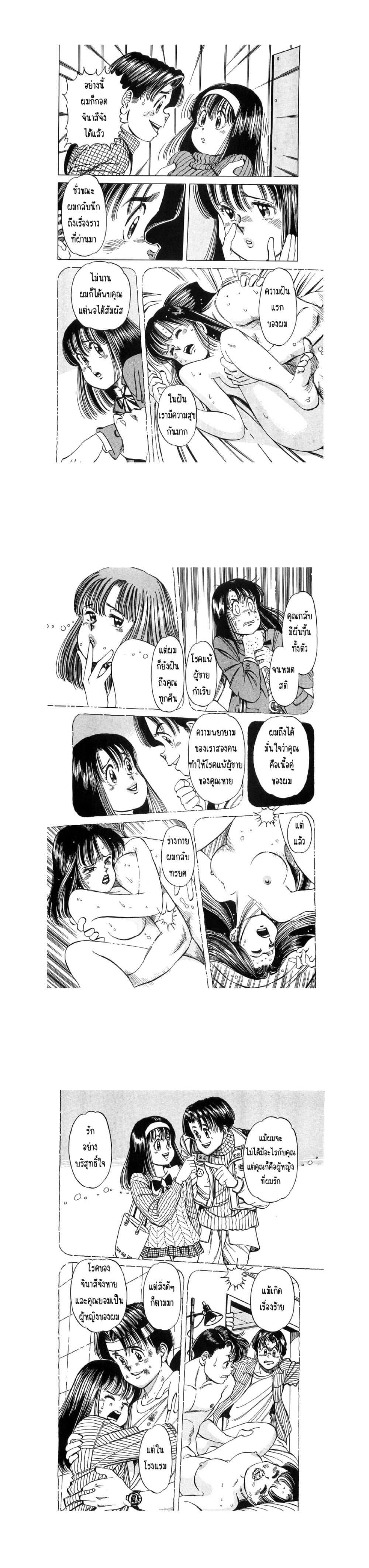 Manga-lc-com อ่านมังงะ อ่านการ์ตูน ออนไลน์ ฟรี Hayaku Okite yo! ตอนที่ 1 2 3 4 5 6 7 8 9 10 11 12 13 14 ฟรี ไม่มีโฆษณา Manga-lc - อ่าน มังงะ อ่าน การ์ตูน ออนไลน์ อ่านมังงะ ฟรี