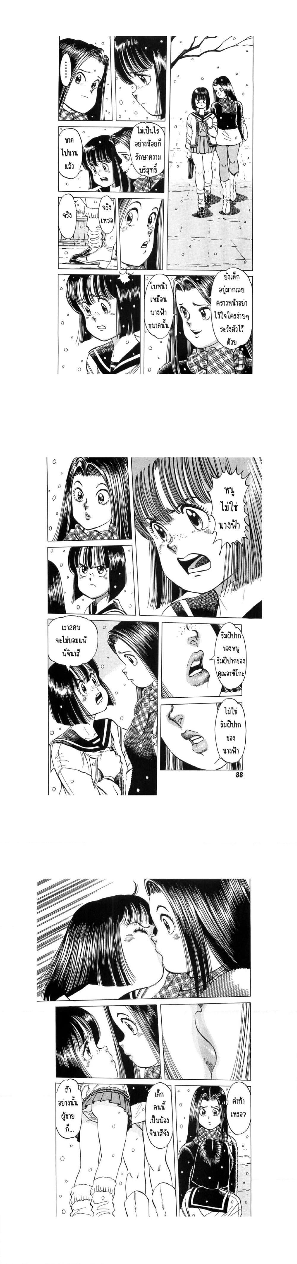 Manga-lc-com อ่านมังงะ อ่านการ์ตูน ออนไลน์ ฟรี Hayaku Okite yo! ตอนที่ 1 2 3 4 5 6 7 8 9 10 11 12 13 14 ฟรี ไม่มีโฆษณา Manga-lc - อ่าน มังงะ อ่าน การ์ตูน ออนไลน์ อ่านมังงะ ฟรี