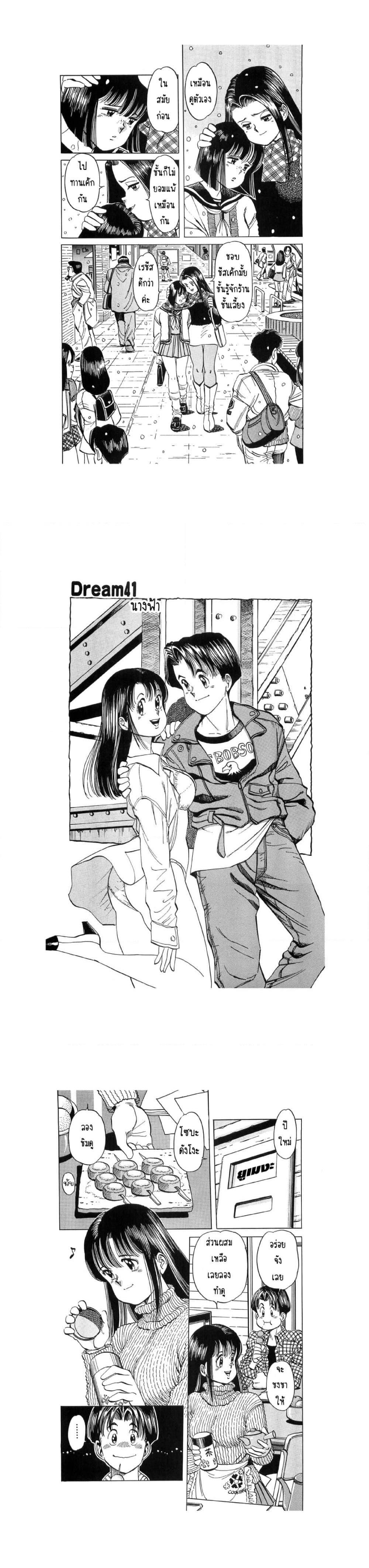 Manga-lc-com อ่านมังงะ อ่านการ์ตูน ออนไลน์ ฟรี Hayaku Okite yo! ตอนที่ 1 2 3 4 5 6 7 8 9 10 11 12 13 14 ฟรี ไม่มีโฆษณา Manga-lc - อ่าน มังงะ อ่าน การ์ตูน ออนไลน์ อ่านมังงะ ฟรี