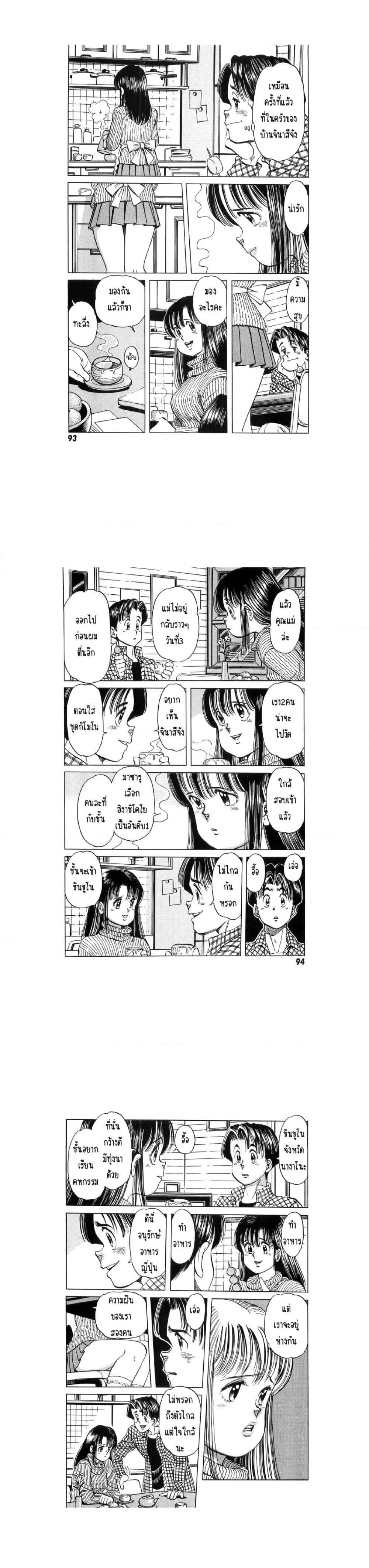Manga-lc-com อ่านมังงะ อ่านการ์ตูน ออนไลน์ ฟรี Hayaku Okite yo! ตอนที่ 1 2 3 4 5 6 7 8 9 10 11 12 13 14 ฟรี ไม่มีโฆษณา Manga-lc - อ่าน มังงะ อ่าน การ์ตูน ออนไลน์ อ่านมังงะ ฟรี
