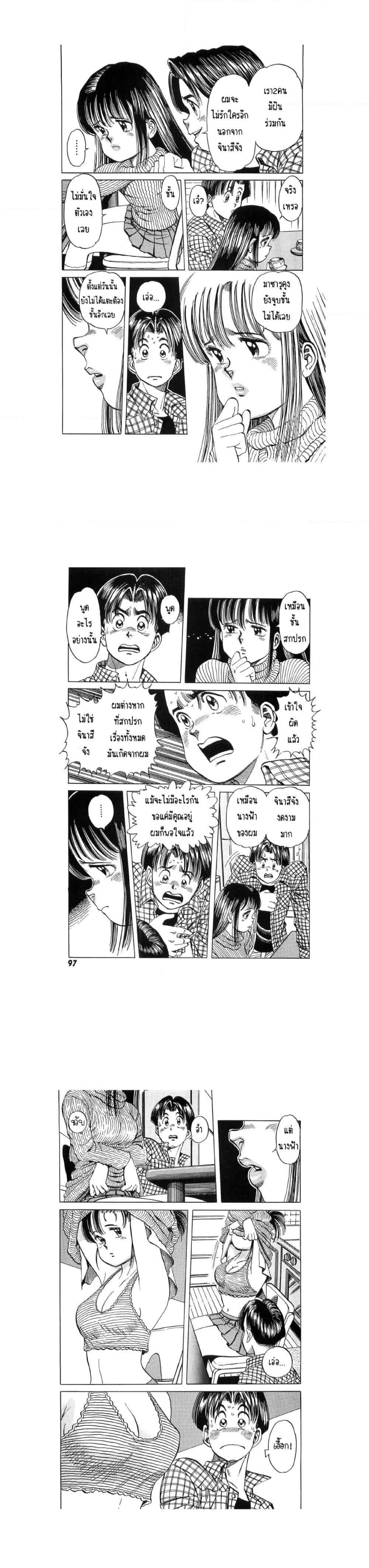 Manga-lc-com อ่านมังงะ อ่านการ์ตูน ออนไลน์ ฟรี Hayaku Okite yo! ตอนที่ 1 2 3 4 5 6 7 8 9 10 11 12 13 14 ฟรี ไม่มีโฆษณา Manga-lc - อ่าน มังงะ อ่าน การ์ตูน ออนไลน์ อ่านมังงะ ฟรี