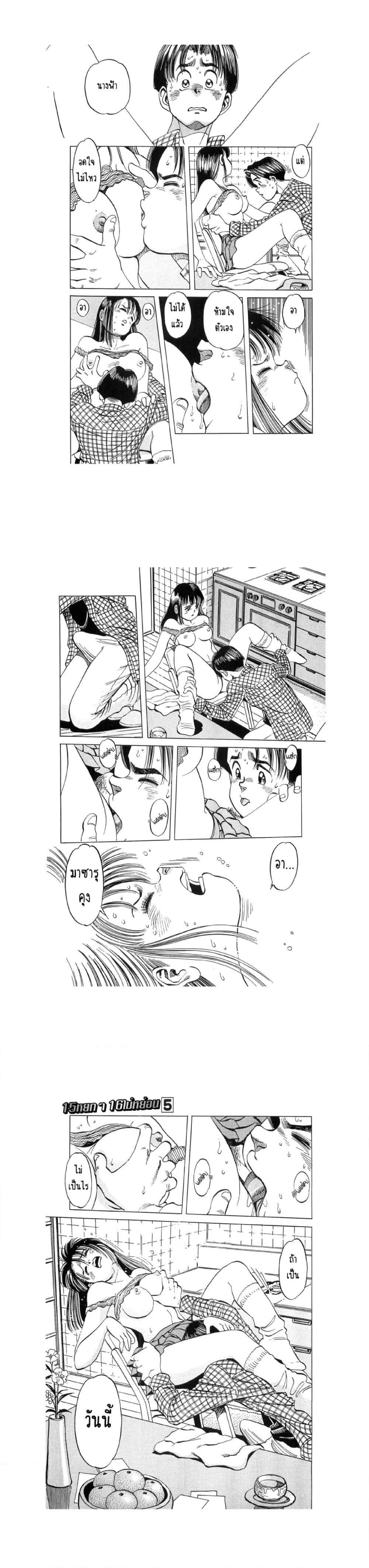 Manga-lc-com อ่านมังงะ อ่านการ์ตูน ออนไลน์ ฟรี Hayaku Okite yo! ตอนที่ 1 2 3 4 5 6 7 8 9 10 11 12 13 14 ฟรี ไม่มีโฆษณา Manga-lc - อ่าน มังงะ อ่าน การ์ตูน ออนไลน์ อ่านมังงะ ฟรี