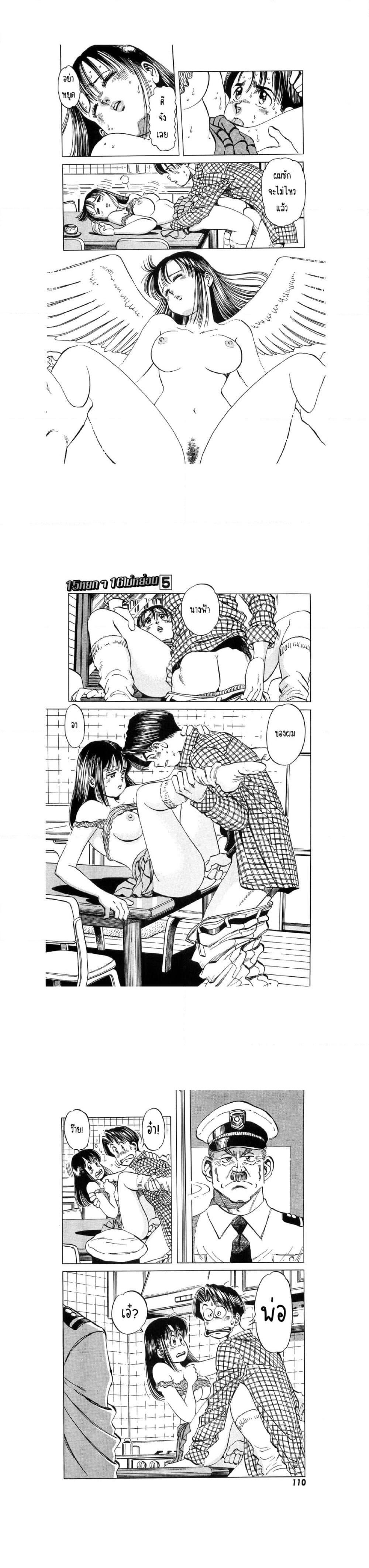 Manga-lc-com อ่านมังงะ อ่านการ์ตูน ออนไลน์ ฟรี Hayaku Okite yo! ตอนที่ 1 2 3 4 5 6 7 8 9 10 11 12 13 14 ฟรี ไม่มีโฆษณา Manga-lc - อ่าน มังงะ อ่าน การ์ตูน ออนไลน์ อ่านมังงะ ฟรี