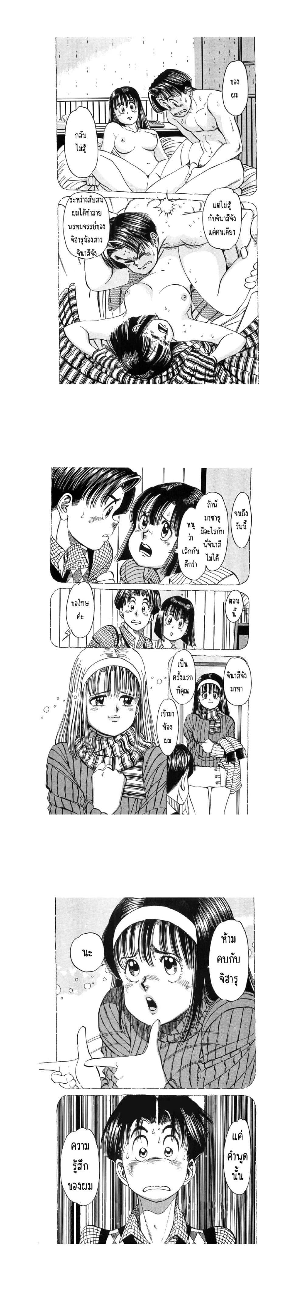 Manga-lc-com อ่านมังงะ อ่านการ์ตูน ออนไลน์ ฟรี Hayaku Okite yo! ตอนที่ 1 2 3 4 5 6 7 8 9 10 11 12 13 14 ฟรี ไม่มีโฆษณา Manga-lc - อ่าน มังงะ อ่าน การ์ตูน ออนไลน์ อ่านมังงะ ฟรี