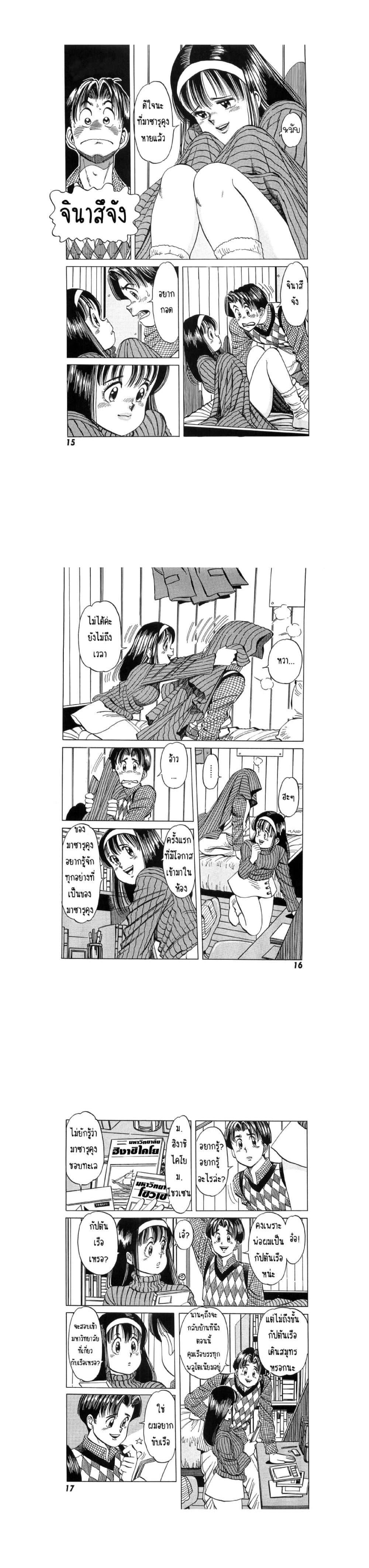 Manga-lc-com อ่านมังงะ อ่านการ์ตูน ออนไลน์ ฟรี Hayaku Okite yo! ตอนที่ 1 2 3 4 5 6 7 8 9 10 11 12 13 14 ฟรี ไม่มีโฆษณา Manga-lc - อ่าน มังงะ อ่าน การ์ตูน ออนไลน์ อ่านมังงะ ฟรี