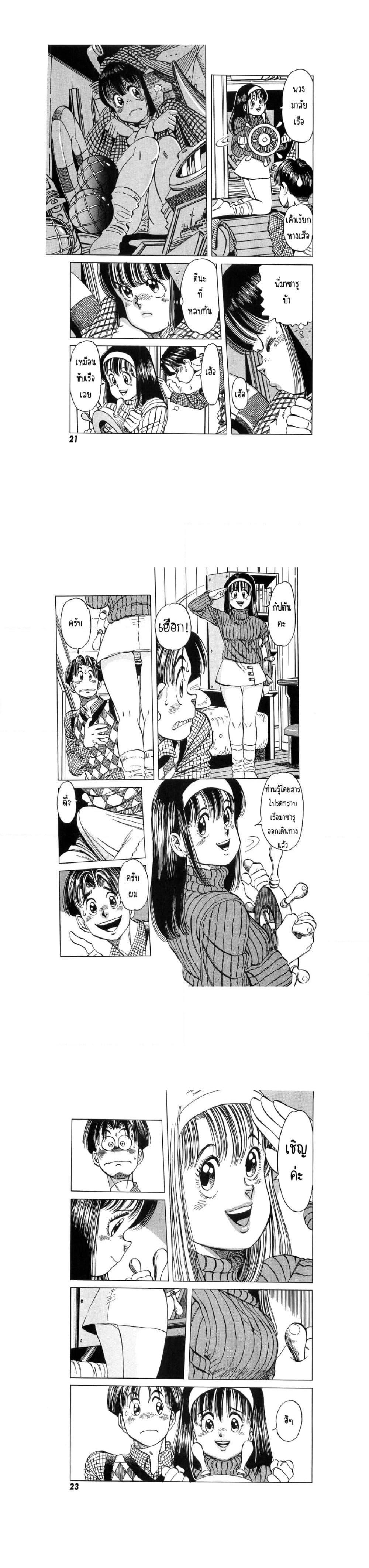 Manga-lc-com อ่านมังงะ อ่านการ์ตูน ออนไลน์ ฟรี Hayaku Okite yo! ตอนที่ 1 2 3 4 5 6 7 8 9 10 11 12 13 14 ฟรี ไม่มีโฆษณา Manga-lc - อ่าน มังงะ อ่าน การ์ตูน ออนไลน์ อ่านมังงะ ฟรี