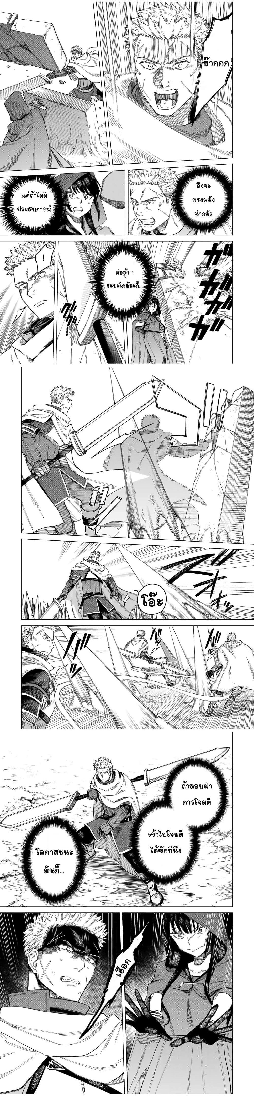 Manga-lc-com อ่านมังงะ อ่านการ์ตูน ออนไลน์ ฟรี Majo to Youhei ตอนที่ 1 2 3 4 5 6 7 8 9 10 11 12 13 14 ฟรี ไม่มีโฆษณา Manga-lc - อ่าน มังงะ อ่าน การ์ตูน ออนไลน์ อ่านมังงะ ฟรี