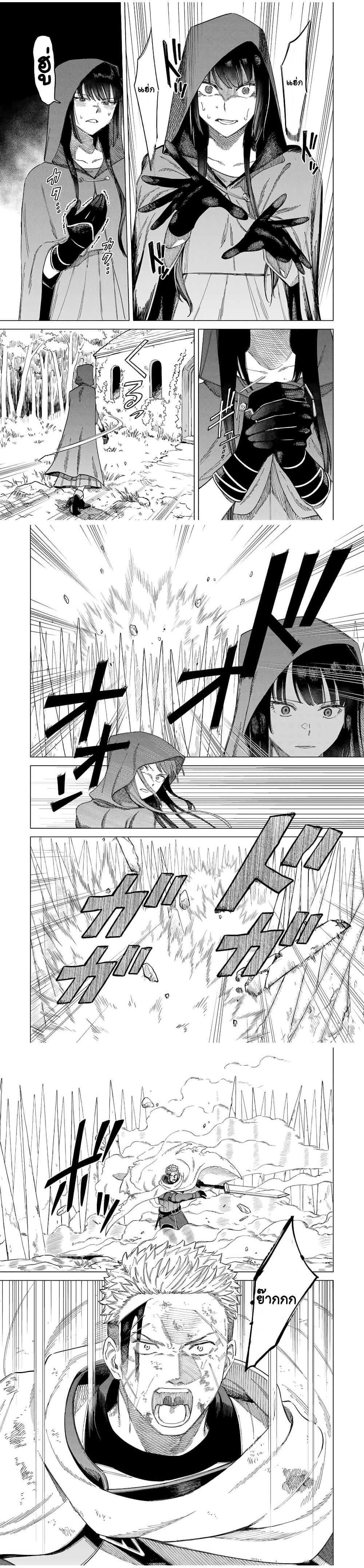 Manga-lc-com อ่านมังงะ อ่านการ์ตูน ออนไลน์ ฟรี Majo to Youhei ตอนที่ 1 2 3 4 5 6 7 8 9 10 11 12 13 14 ฟรี ไม่มีโฆษณา Manga-lc - อ่าน มังงะ อ่าน การ์ตูน ออนไลน์ อ่านมังงะ ฟรี