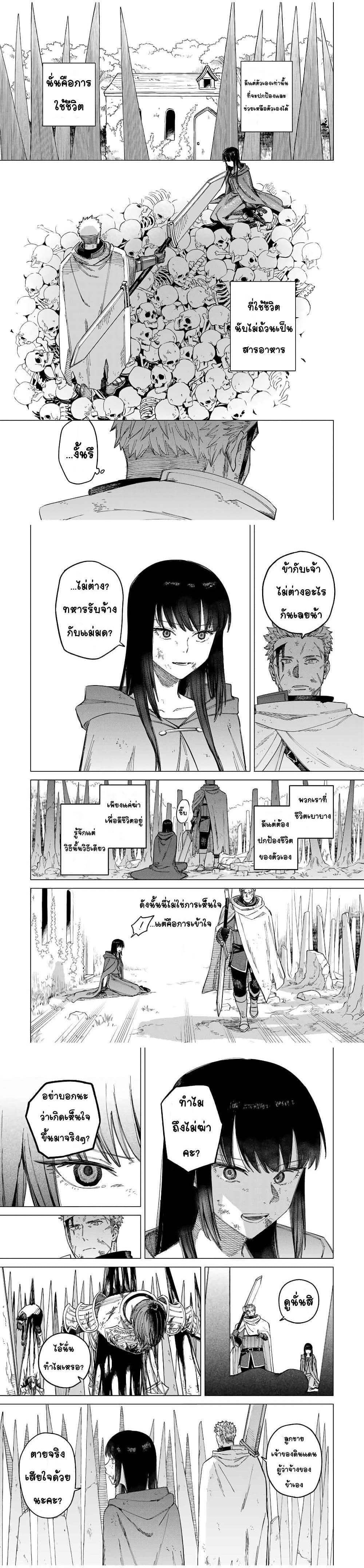 Manga-lc-com อ่านมังงะ อ่านการ์ตูน ออนไลน์ ฟรี Majo to Youhei ตอนที่ 1 2 3 4 5 6 7 8 9 10 11 12 13 14 ฟรี ไม่มีโฆษณา Manga-lc - อ่าน มังงะ อ่าน การ์ตูน ออนไลน์ อ่านมังงะ ฟรี