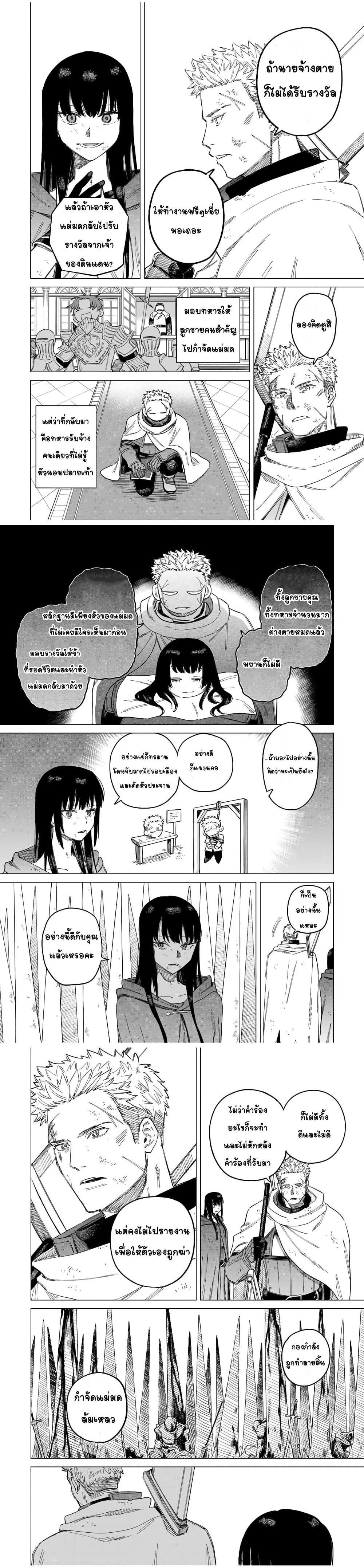 Manga-lc-com อ่านมังงะ อ่านการ์ตูน ออนไลน์ ฟรี Majo to Youhei ตอนที่ 1 2 3 4 5 6 7 8 9 10 11 12 13 14 ฟรี ไม่มีโฆษณา Manga-lc - อ่าน มังงะ อ่าน การ์ตูน ออนไลน์ อ่านมังงะ ฟรี