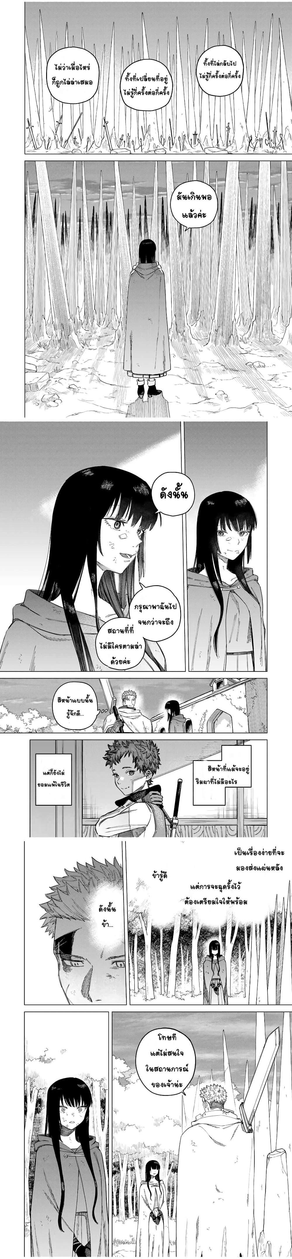 Manga-lc-com อ่านมังงะ อ่านการ์ตูน ออนไลน์ ฟรี Majo to Youhei ตอนที่ 1 2 3 4 5 6 7 8 9 10 11 12 13 14 ฟรี ไม่มีโฆษณา Manga-lc - อ่าน มังงะ อ่าน การ์ตูน ออนไลน์ อ่านมังงะ ฟรี