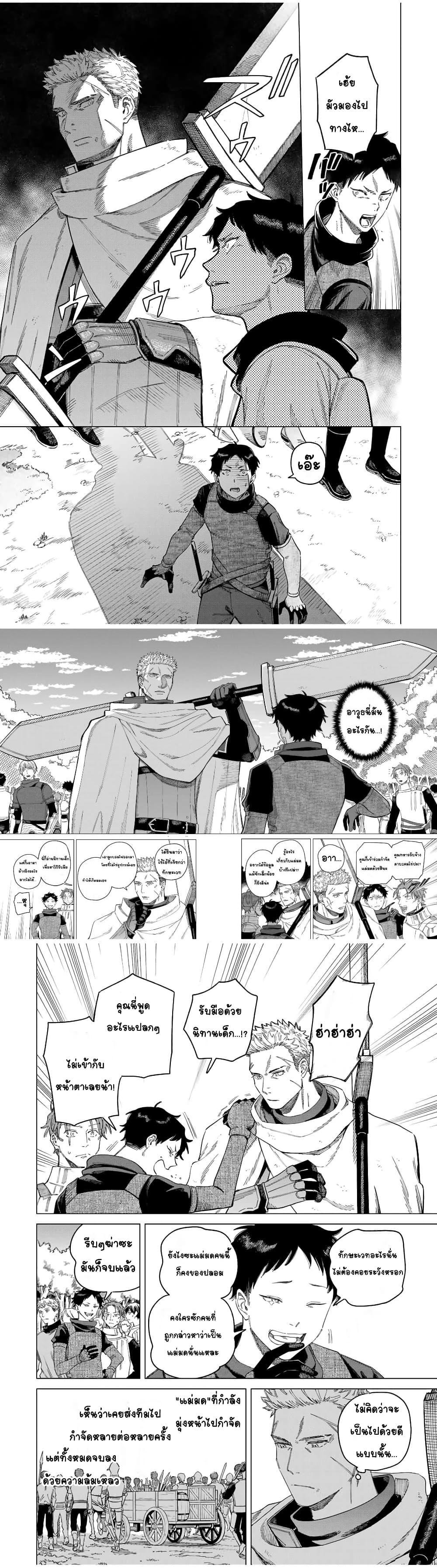 Manga-lc-com อ่านมังงะ อ่านการ์ตูน ออนไลน์ ฟรี Majo to Youhei ตอนที่ 1 2 3 4 5 6 7 8 9 10 11 12 13 14 ฟรี ไม่มีโฆษณา Manga-lc - อ่าน มังงะ อ่าน การ์ตูน ออนไลน์ อ่านมังงะ ฟรี