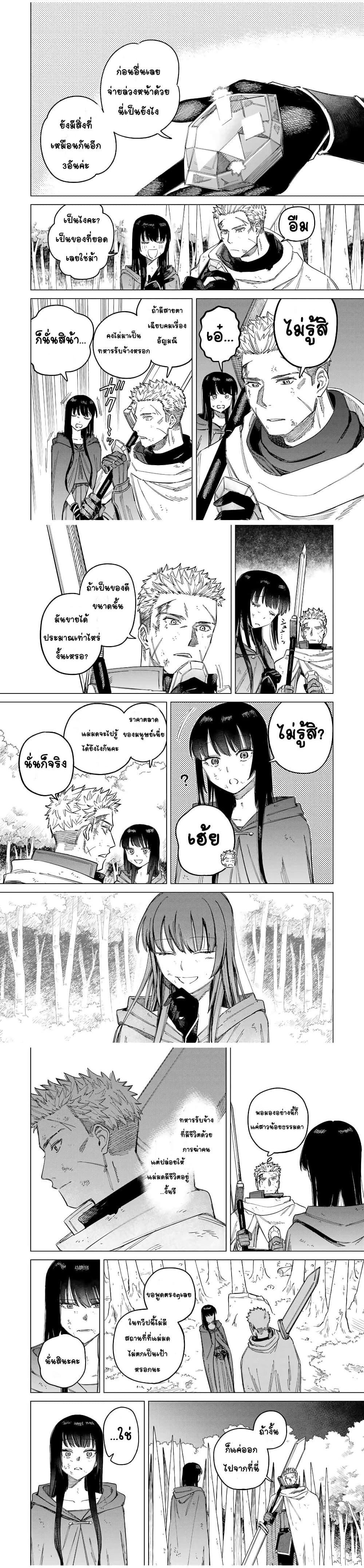 Manga-lc-com อ่านมังงะ อ่านการ์ตูน ออนไลน์ ฟรี Majo to Youhei ตอนที่ 1 2 3 4 5 6 7 8 9 10 11 12 13 14 ฟรี ไม่มีโฆษณา Manga-lc - อ่าน มังงะ อ่าน การ์ตูน ออนไลน์ อ่านมังงะ ฟรี