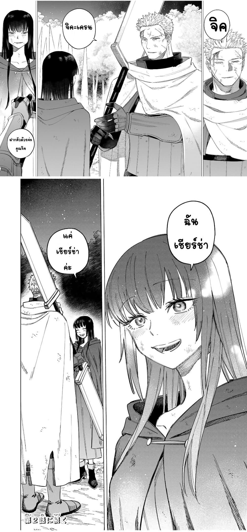 Manga-lc-com อ่านมังงะ อ่านการ์ตูน ออนไลน์ ฟรี Majo to Youhei ตอนที่ 1 2 3 4 5 6 7 8 9 10 11 12 13 14 ฟรี ไม่มีโฆษณา Manga-lc - อ่าน มังงะ อ่าน การ์ตูน ออนไลน์ อ่านมังงะ ฟรี