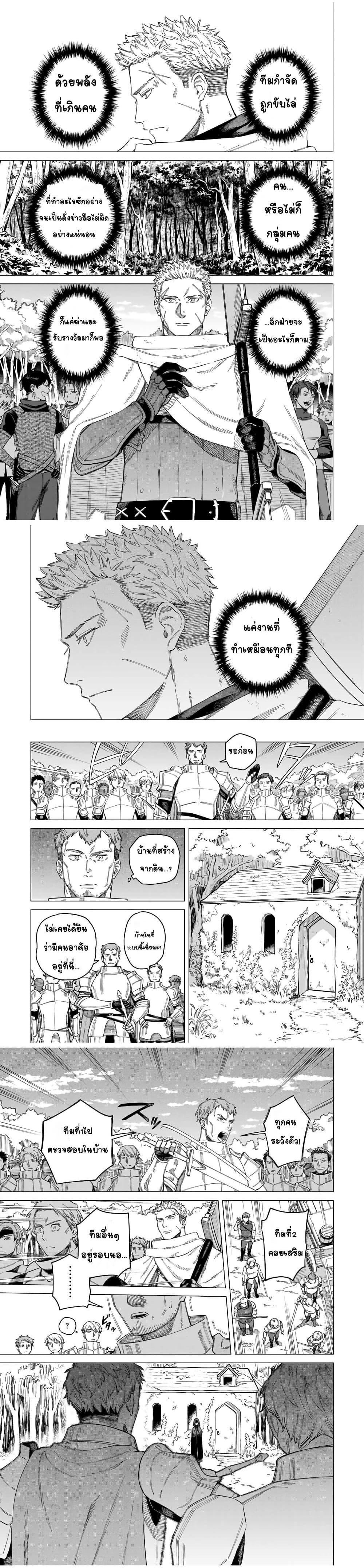 Manga-lc-com อ่านมังงะ อ่านการ์ตูน ออนไลน์ ฟรี Majo to Youhei ตอนที่ 1 2 3 4 5 6 7 8 9 10 11 12 13 14 ฟรี ไม่มีโฆษณา Manga-lc - อ่าน มังงะ อ่าน การ์ตูน ออนไลน์ อ่านมังงะ ฟรี