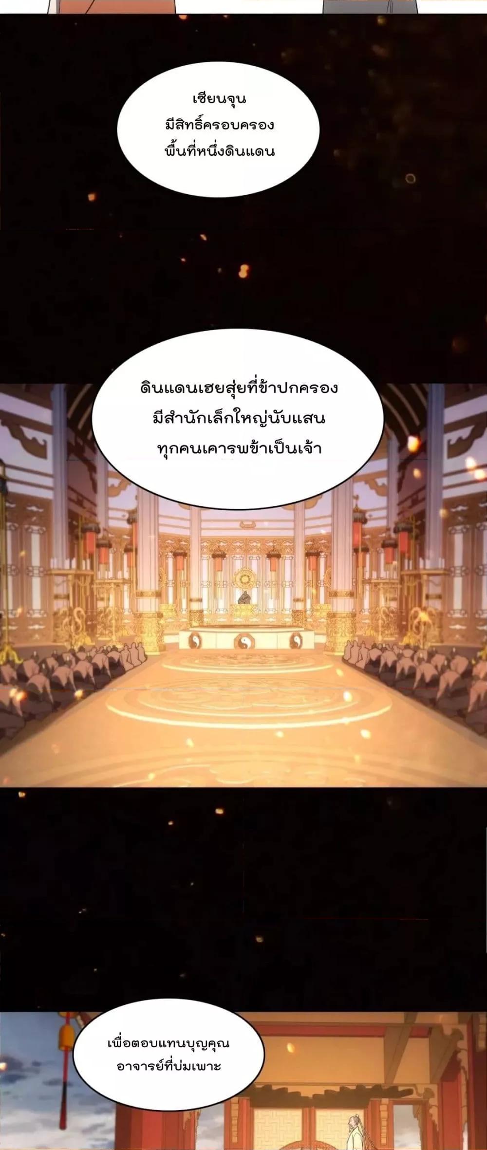 Manga-lc-com อ่านมังงะ อ่านการ์ตูน ออนไลน์ ฟรี If I die, I’ll be invincible – ฆ่าผมที หนุ่มคนนี้อยากเป็นเซียน ตอนที่ 1 2 3 4 5 6 7 8 9 10 11 12 13 14 ฟรี ไม่มีโฆษณา Manga-lc - อ่าน มังงะ อ่าน การ์ตูน ออนไลน์ อ่านมังงะ ฟรี