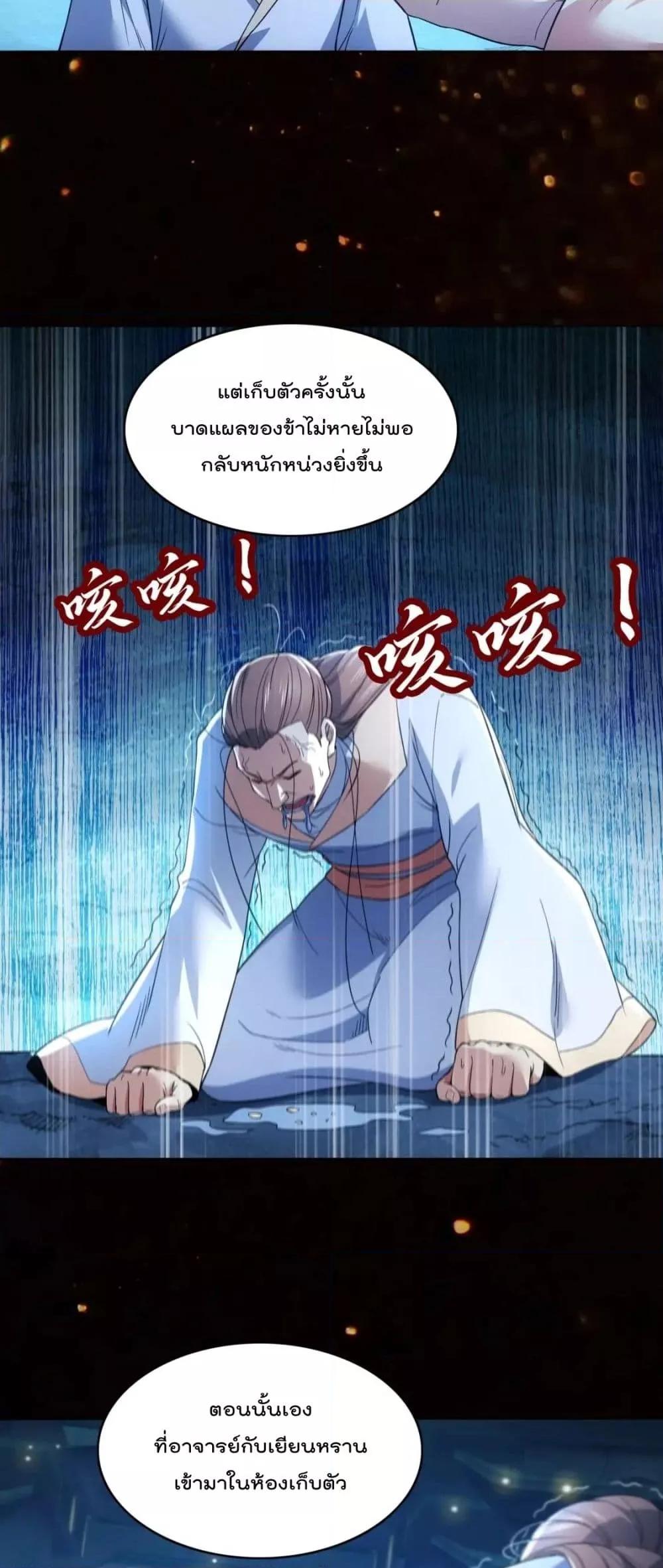 Manga-lc-com อ่านมังงะ อ่านการ์ตูน ออนไลน์ ฟรี If I die, I’ll be invincible – ฆ่าผมที หนุ่มคนนี้อยากเป็นเซียน ตอนที่ 1 2 3 4 5 6 7 8 9 10 11 12 13 14 ฟรี ไม่มีโฆษณา Manga-lc - อ่าน มังงะ อ่าน การ์ตูน ออนไลน์ อ่านมังงะ ฟรี