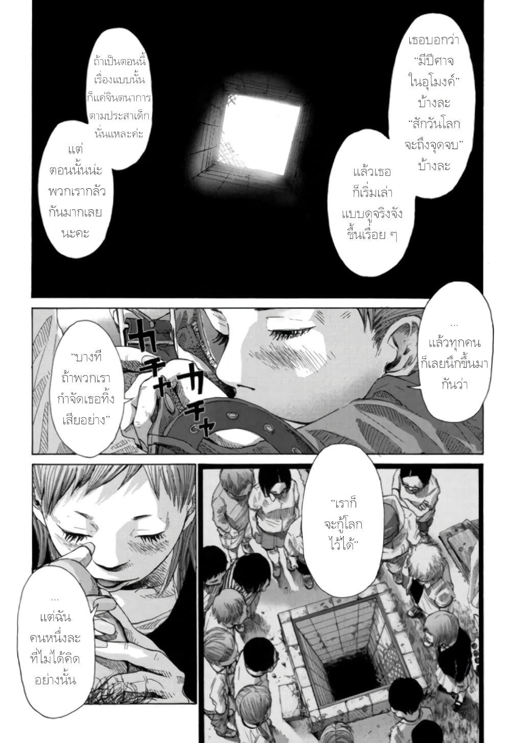 Manga-lc-com อ่านมังงะ อ่านการ์ตูน ออนไลน์ ฟรี Nijigahara Holograph ตอนที่ 1 2 3 4 5 6 7 8 9 10 11 12 13 14 ฟรี ไม่มีโฆษณา Manga-lc - อ่าน มังงะ อ่าน การ์ตูน ออนไลน์ อ่านมังงะ ฟรี