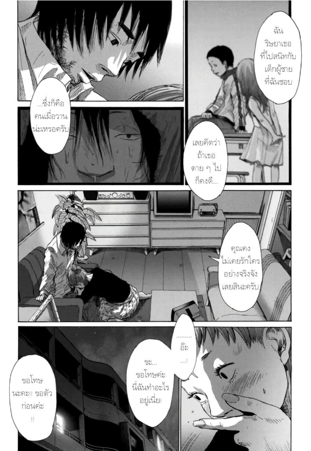 Manga-lc-com อ่านมังงะ อ่านการ์ตูน ออนไลน์ ฟรี Nijigahara Holograph ตอนที่ 1 2 3 4 5 6 7 8 9 10 11 12 13 14 ฟรี ไม่มีโฆษณา Manga-lc - อ่าน มังงะ อ่าน การ์ตูน ออนไลน์ อ่านมังงะ ฟรี