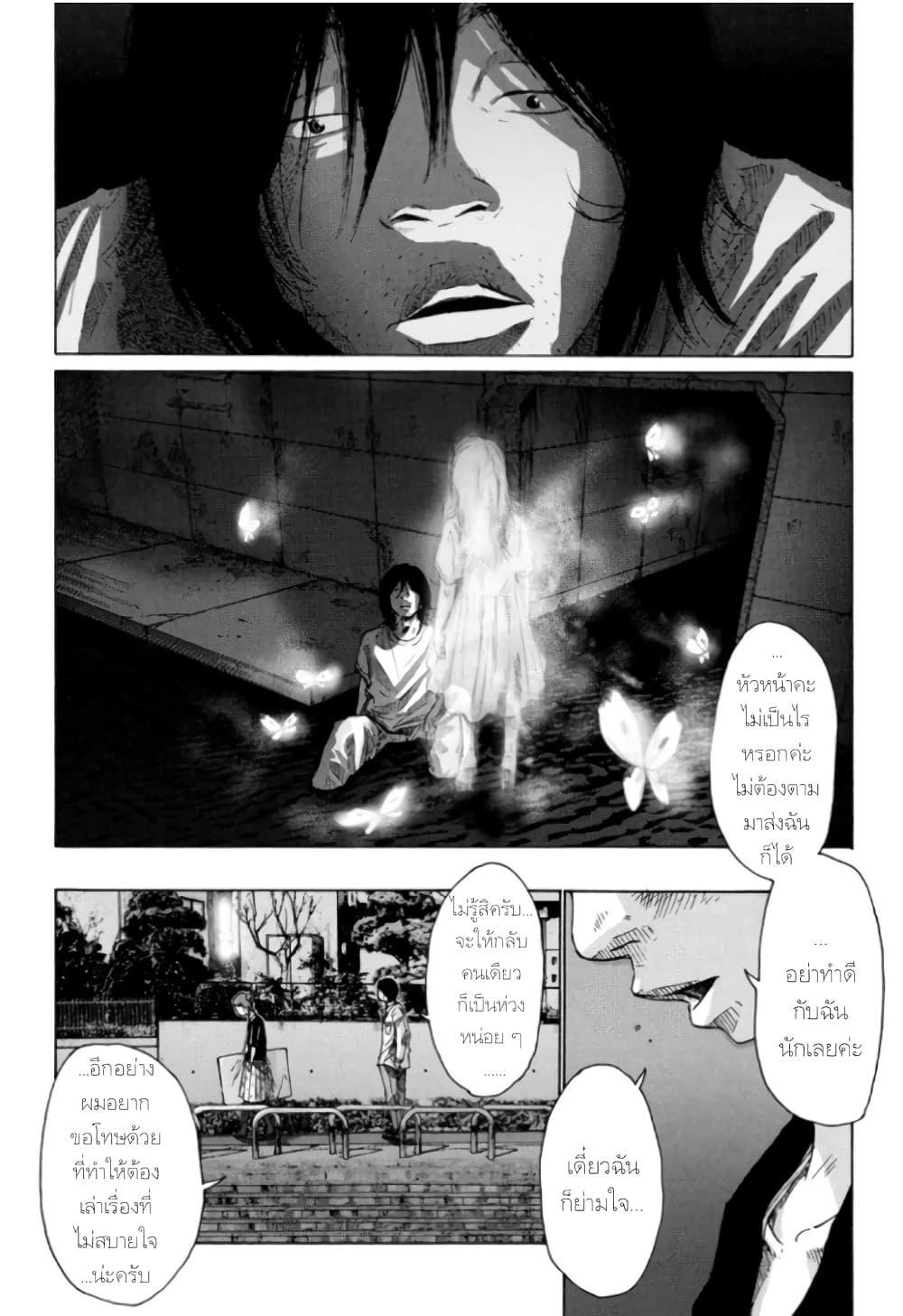 Manga-lc-com อ่านมังงะ อ่านการ์ตูน ออนไลน์ ฟรี Nijigahara Holograph ตอนที่ 1 2 3 4 5 6 7 8 9 10 11 12 13 14 ฟรี ไม่มีโฆษณา Manga-lc - อ่าน มังงะ อ่าน การ์ตูน ออนไลน์ อ่านมังงะ ฟรี