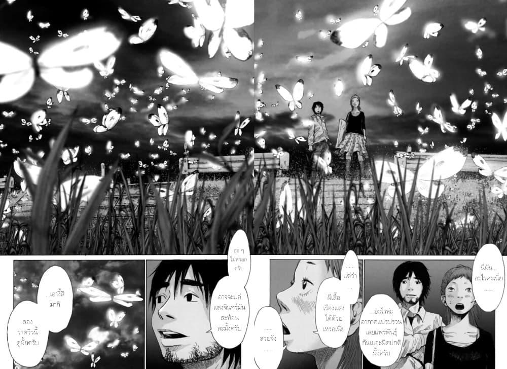 Manga-lc-com อ่านมังงะ อ่านการ์ตูน ออนไลน์ ฟรี Nijigahara Holograph ตอนที่ 1 2 3 4 5 6 7 8 9 10 11 12 13 14 ฟรี ไม่มีโฆษณา Manga-lc - อ่าน มังงะ อ่าน การ์ตูน ออนไลน์ อ่านมังงะ ฟรี