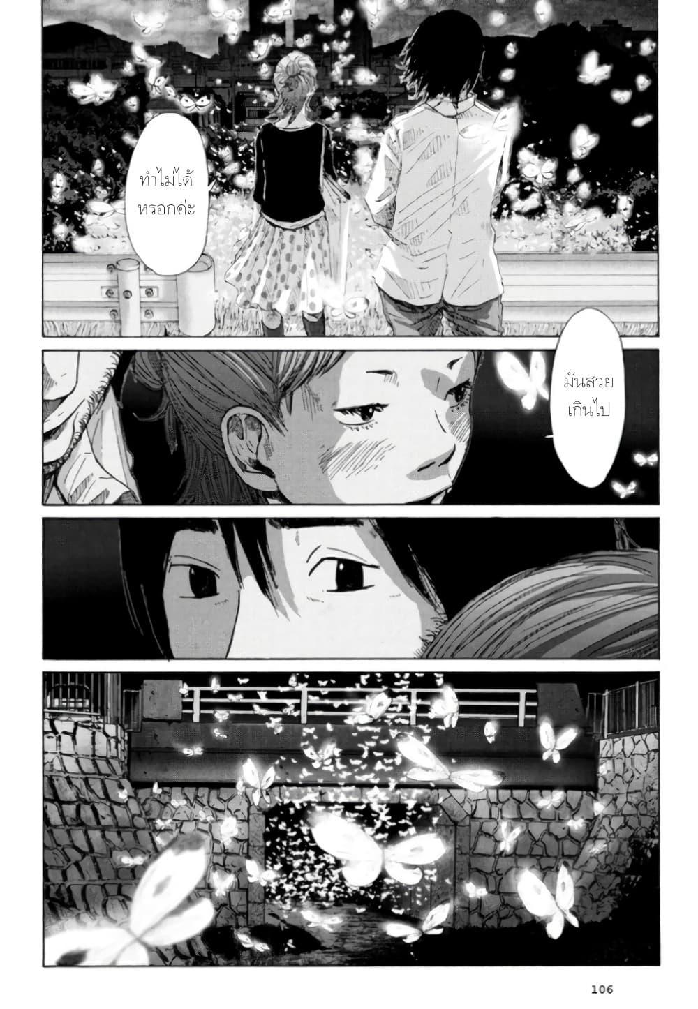 Manga-lc-com อ่านมังงะ อ่านการ์ตูน ออนไลน์ ฟรี Nijigahara Holograph ตอนที่ 1 2 3 4 5 6 7 8 9 10 11 12 13 14 ฟรี ไม่มีโฆษณา Manga-lc - อ่าน มังงะ อ่าน การ์ตูน ออนไลน์ อ่านมังงะ ฟรี