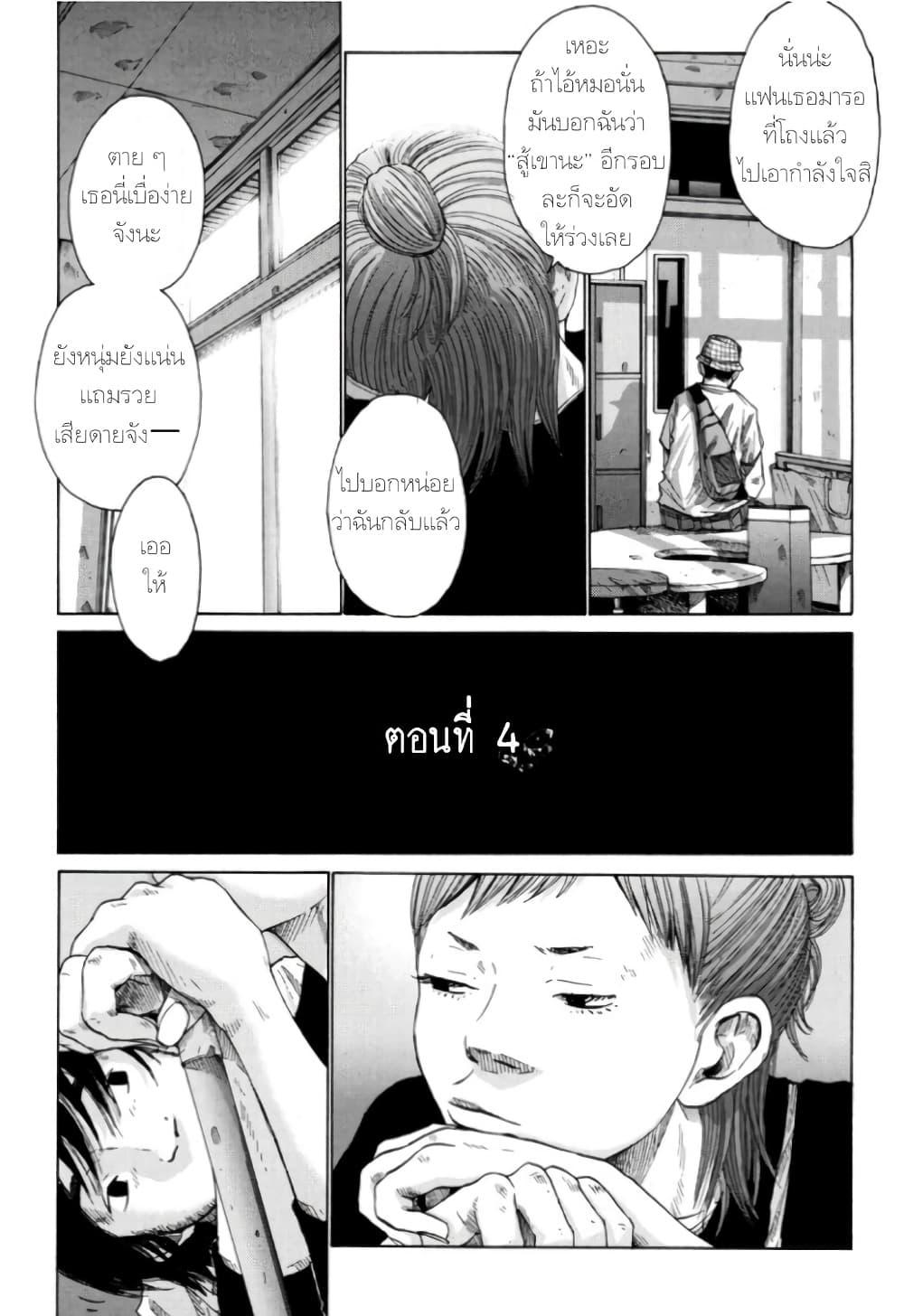 Manga-lc-com อ่านมังงะ อ่านการ์ตูน ออนไลน์ ฟรี Nijigahara Holograph ตอนที่ 1 2 3 4 5 6 7 8 9 10 11 12 13 14 ฟรี ไม่มีโฆษณา Manga-lc - อ่าน มังงะ อ่าน การ์ตูน ออนไลน์ อ่านมังงะ ฟรี