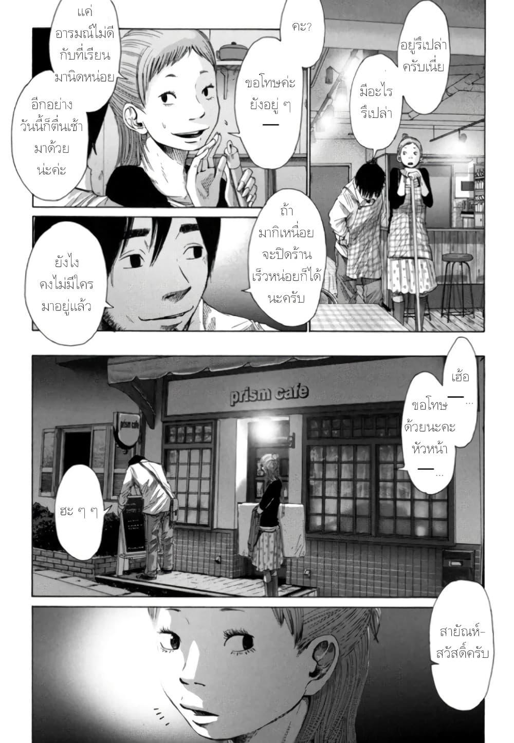 Manga-lc-com อ่านมังงะ อ่านการ์ตูน ออนไลน์ ฟรี Nijigahara Holograph ตอนที่ 1 2 3 4 5 6 7 8 9 10 11 12 13 14 ฟรี ไม่มีโฆษณา Manga-lc - อ่าน มังงะ อ่าน การ์ตูน ออนไลน์ อ่านมังงะ ฟรี