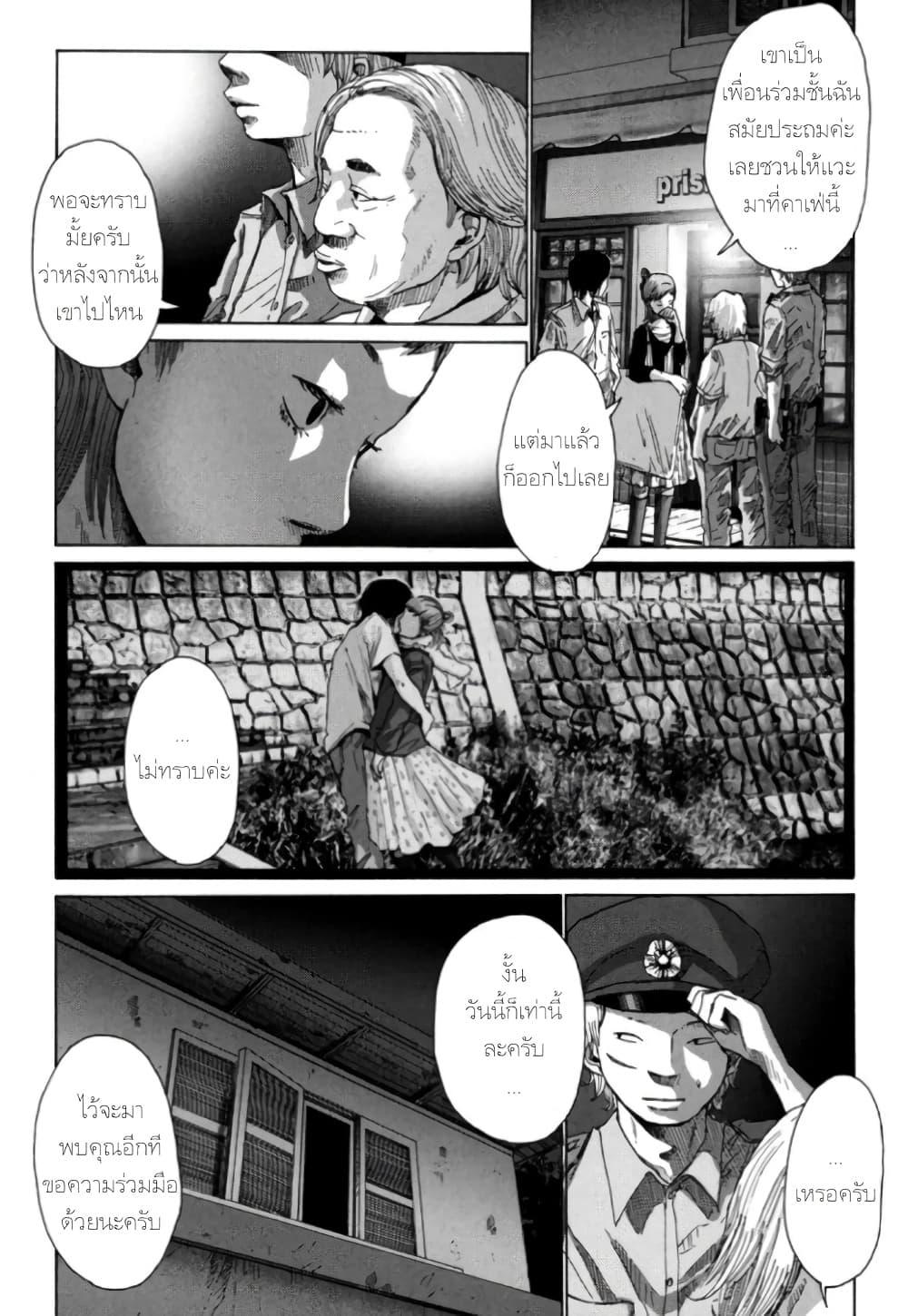 Manga-lc-com อ่านมังงะ อ่านการ์ตูน ออนไลน์ ฟรี Nijigahara Holograph ตอนที่ 1 2 3 4 5 6 7 8 9 10 11 12 13 14 ฟรี ไม่มีโฆษณา Manga-lc - อ่าน มังงะ อ่าน การ์ตูน ออนไลน์ อ่านมังงะ ฟรี