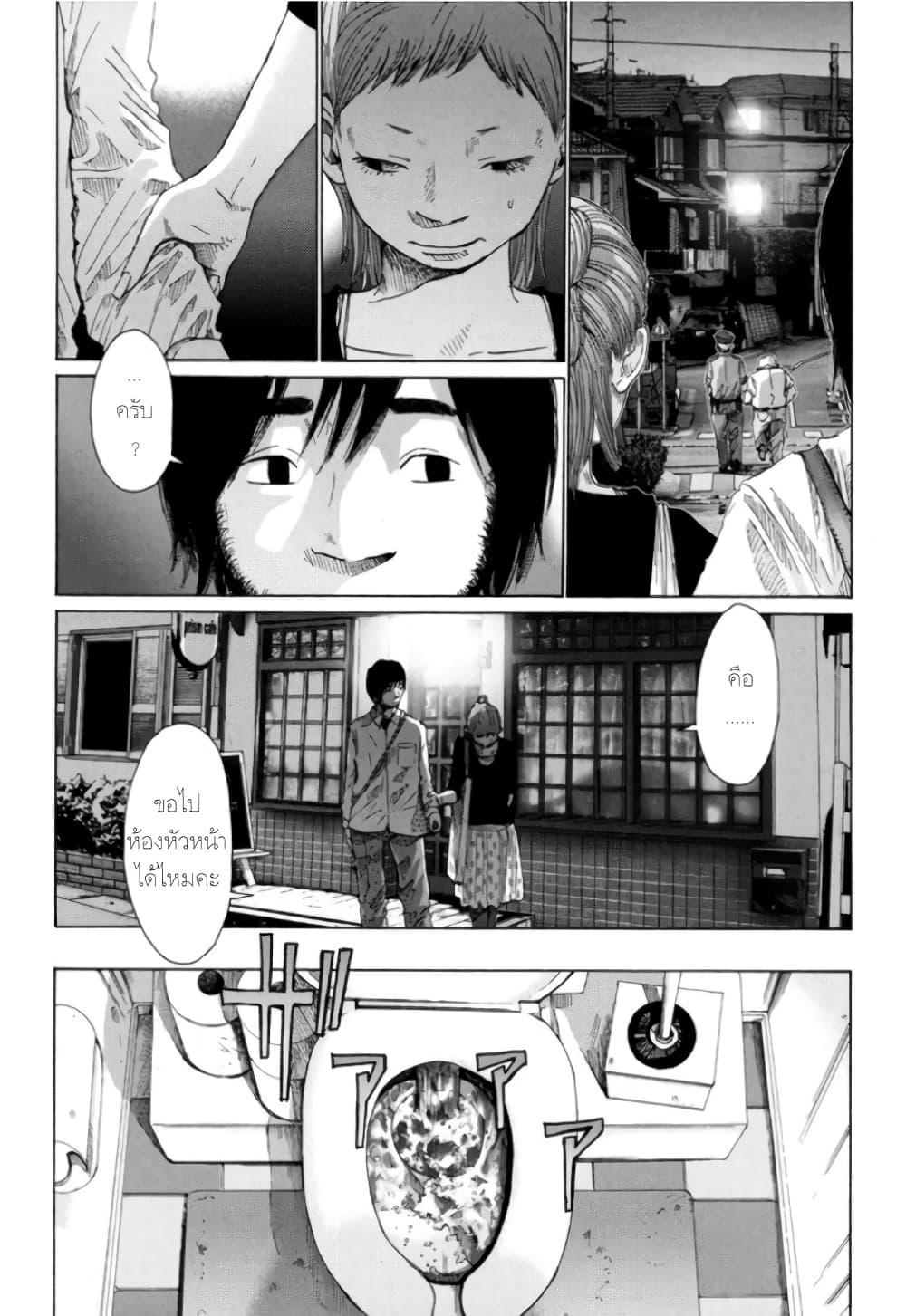 Manga-lc-com อ่านมังงะ อ่านการ์ตูน ออนไลน์ ฟรี Nijigahara Holograph ตอนที่ 1 2 3 4 5 6 7 8 9 10 11 12 13 14 ฟรี ไม่มีโฆษณา Manga-lc - อ่าน มังงะ อ่าน การ์ตูน ออนไลน์ อ่านมังงะ ฟรี