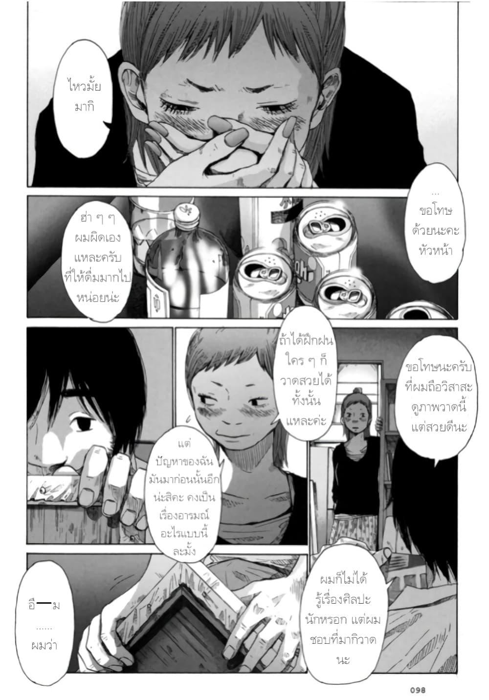 Manga-lc-com อ่านมังงะ อ่านการ์ตูน ออนไลน์ ฟรี Nijigahara Holograph ตอนที่ 1 2 3 4 5 6 7 8 9 10 11 12 13 14 ฟรี ไม่มีโฆษณา Manga-lc - อ่าน มังงะ อ่าน การ์ตูน ออนไลน์ อ่านมังงะ ฟรี