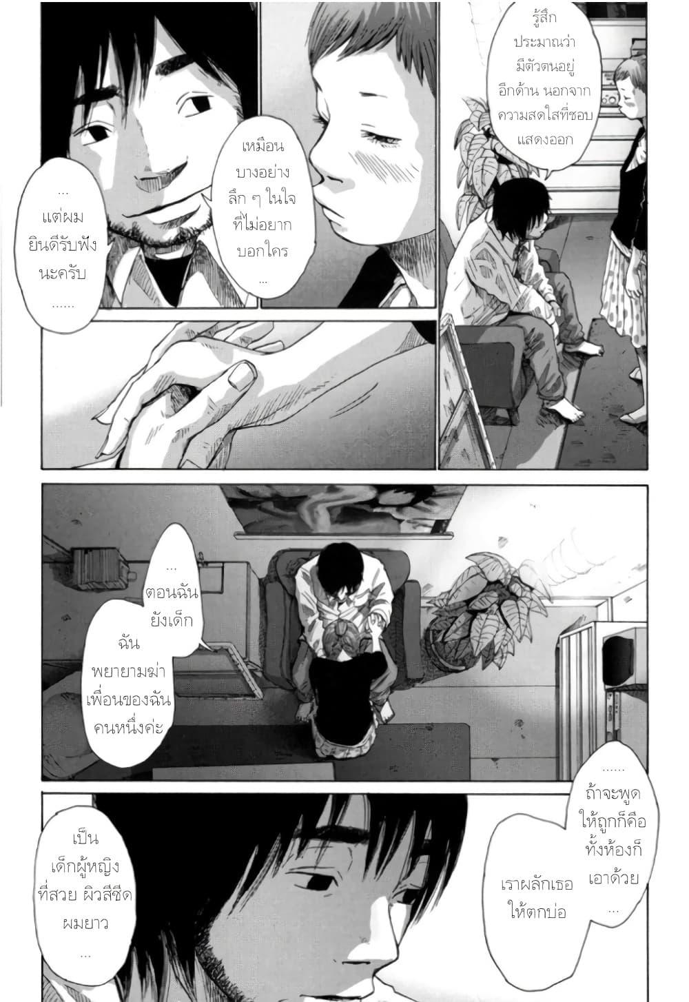 Manga-lc-com อ่านมังงะ อ่านการ์ตูน ออนไลน์ ฟรี Nijigahara Holograph ตอนที่ 1 2 3 4 5 6 7 8 9 10 11 12 13 14 ฟรี ไม่มีโฆษณา Manga-lc - อ่าน มังงะ อ่าน การ์ตูน ออนไลน์ อ่านมังงะ ฟรี