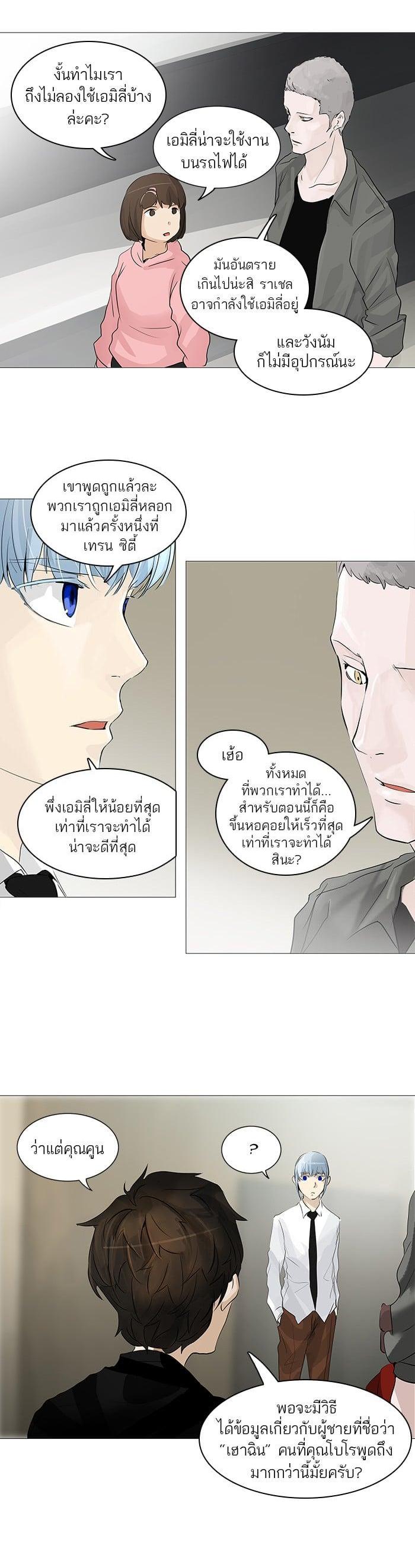 Manga-lc-com อ่านมังงะ อ่านการ์ตูน ออนไลน์ ฟรี Tower of God หอคอยเทพเจ้า ตอนที่ 1 2 3 4 5 6 7 8 9 10 11 12 13 14 ฟรี ไม่มีโฆษณา Manga-lc - อ่าน มังงะ อ่าน การ์ตูน ออนไลน์ อ่านมังงะ ฟรี