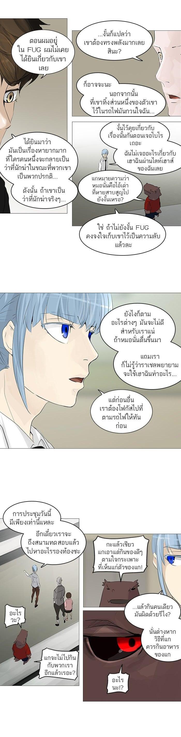 Manga-lc-com อ่านมังงะ อ่านการ์ตูน ออนไลน์ ฟรี Tower of God หอคอยเทพเจ้า ตอนที่ 1 2 3 4 5 6 7 8 9 10 11 12 13 14 ฟรี ไม่มีโฆษณา Manga-lc - อ่าน มังงะ อ่าน การ์ตูน ออนไลน์ อ่านมังงะ ฟรี