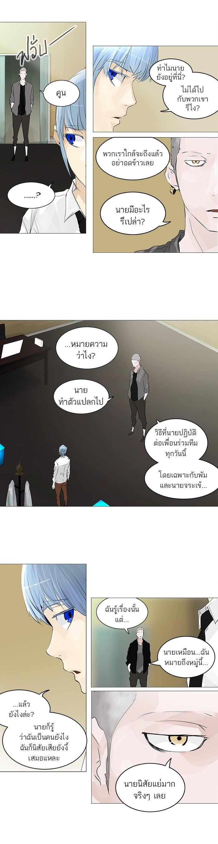 Manga-lc-com อ่านมังงะ อ่านการ์ตูน ออนไลน์ ฟรี Tower of God หอคอยเทพเจ้า ตอนที่ 1 2 3 4 5 6 7 8 9 10 11 12 13 14 ฟรี ไม่มีโฆษณา Manga-lc - อ่าน มังงะ อ่าน การ์ตูน ออนไลน์ อ่านมังงะ ฟรี