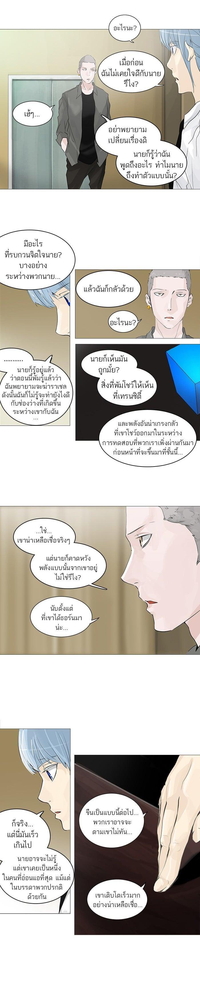 Manga-lc-com อ่านมังงะ อ่านการ์ตูน ออนไลน์ ฟรี Tower of God หอคอยเทพเจ้า ตอนที่ 1 2 3 4 5 6 7 8 9 10 11 12 13 14 ฟรี ไม่มีโฆษณา Manga-lc - อ่าน มังงะ อ่าน การ์ตูน ออนไลน์ อ่านมังงะ ฟรี