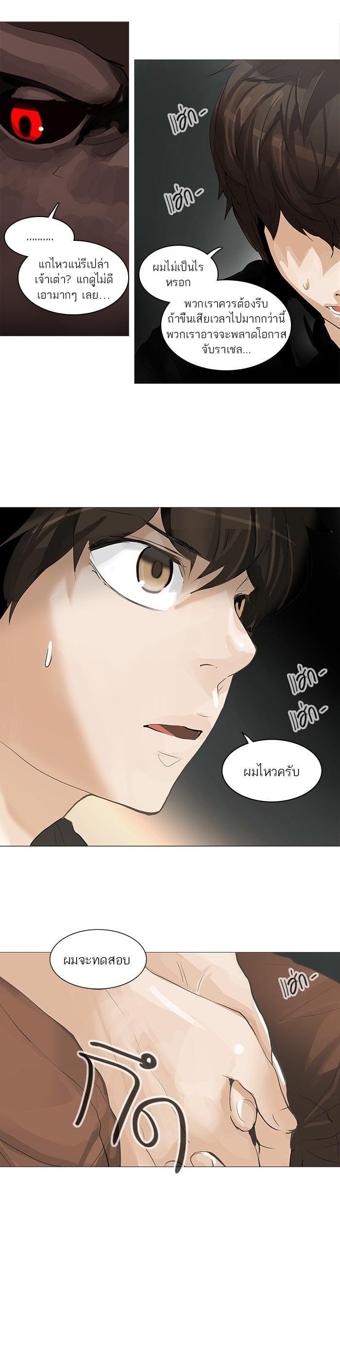 Manga-lc-com อ่านมังงะ อ่านการ์ตูน ออนไลน์ ฟรี Tower of God หอคอยเทพเจ้า ตอนที่ 1 2 3 4 5 6 7 8 9 10 11 12 13 14 ฟรี ไม่มีโฆษณา Manga-lc - อ่าน มังงะ อ่าน การ์ตูน ออนไลน์ อ่านมังงะ ฟรี