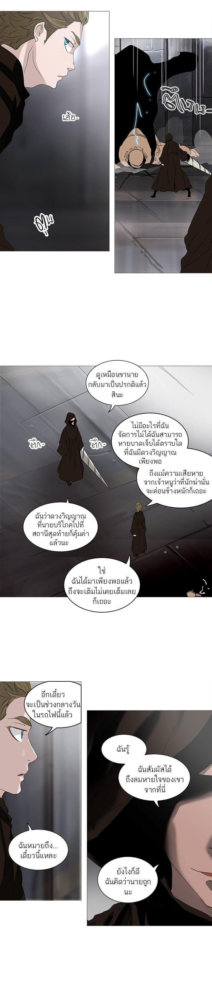 Manga-lc-com อ่านมังงะ อ่านการ์ตูน ออนไลน์ ฟรี Tower of God หอคอยเทพเจ้า ตอนที่ 1 2 3 4 5 6 7 8 9 10 11 12 13 14 ฟรี ไม่มีโฆษณา Manga-lc - อ่าน มังงะ อ่าน การ์ตูน ออนไลน์ อ่านมังงะ ฟรี