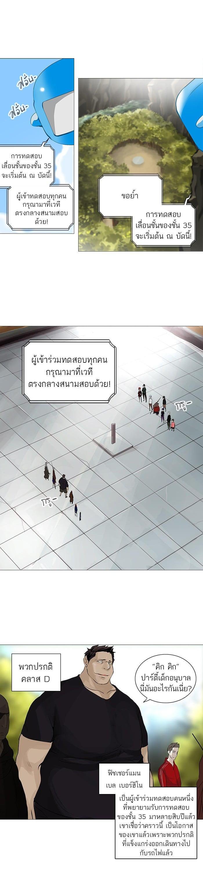 Manga-lc-com อ่านมังงะ อ่านการ์ตูน ออนไลน์ ฟรี Tower of God หอคอยเทพเจ้า ตอนที่ 1 2 3 4 5 6 7 8 9 10 11 12 13 14 ฟรี ไม่มีโฆษณา Manga-lc - อ่าน มังงะ อ่าน การ์ตูน ออนไลน์ อ่านมังงะ ฟรี