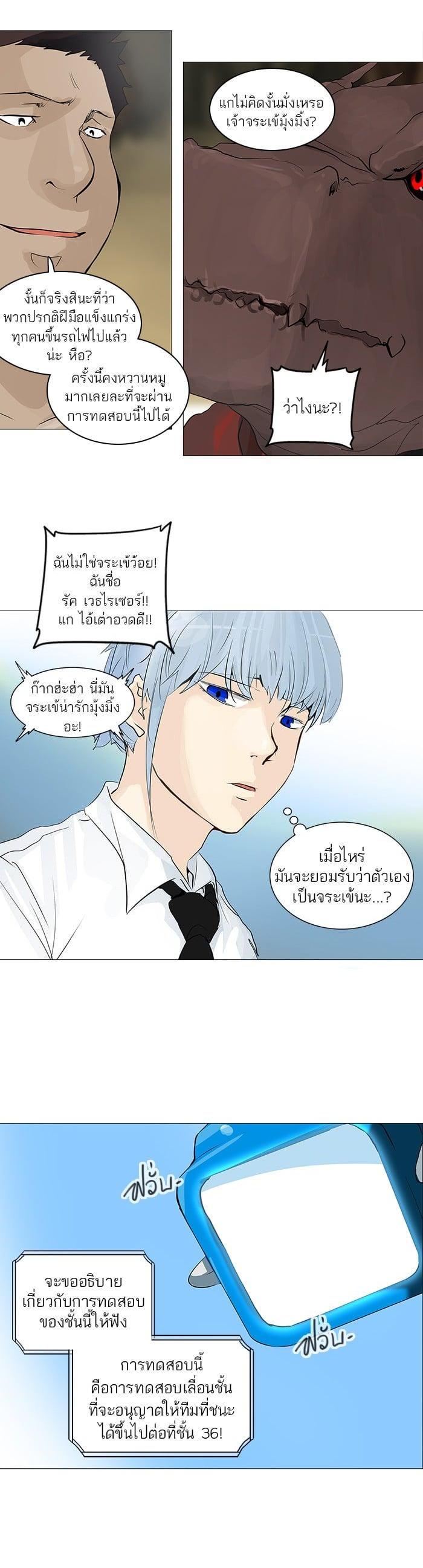 Manga-lc-com อ่านมังงะ อ่านการ์ตูน ออนไลน์ ฟรี Tower of God หอคอยเทพเจ้า ตอนที่ 1 2 3 4 5 6 7 8 9 10 11 12 13 14 ฟรี ไม่มีโฆษณา Manga-lc - อ่าน มังงะ อ่าน การ์ตูน ออนไลน์ อ่านมังงะ ฟรี