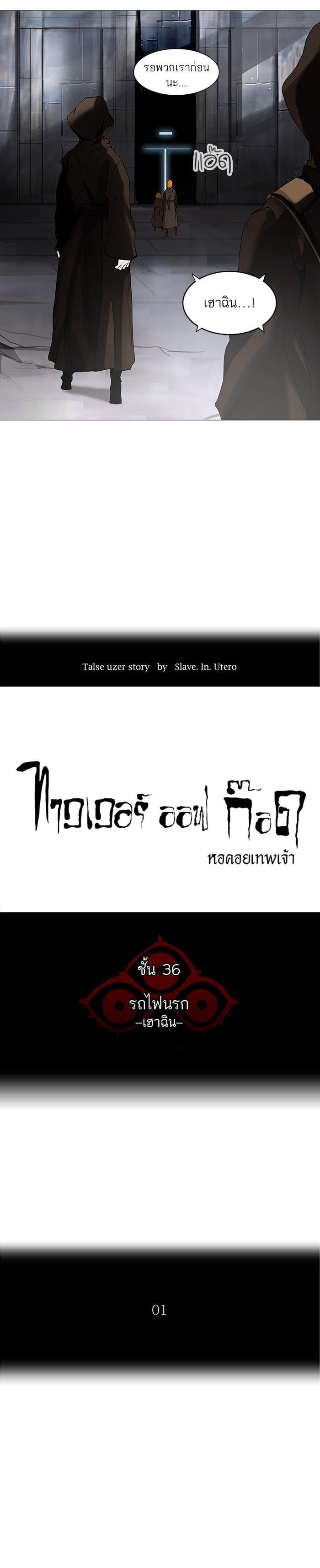 Manga-lc-com อ่านมังงะ อ่านการ์ตูน ออนไลน์ ฟรี Tower of God หอคอยเทพเจ้า ตอนที่ 1 2 3 4 5 6 7 8 9 10 11 12 13 14 ฟรี ไม่มีโฆษณา Manga-lc - อ่าน มังงะ อ่าน การ์ตูน ออนไลน์ อ่านมังงะ ฟรี