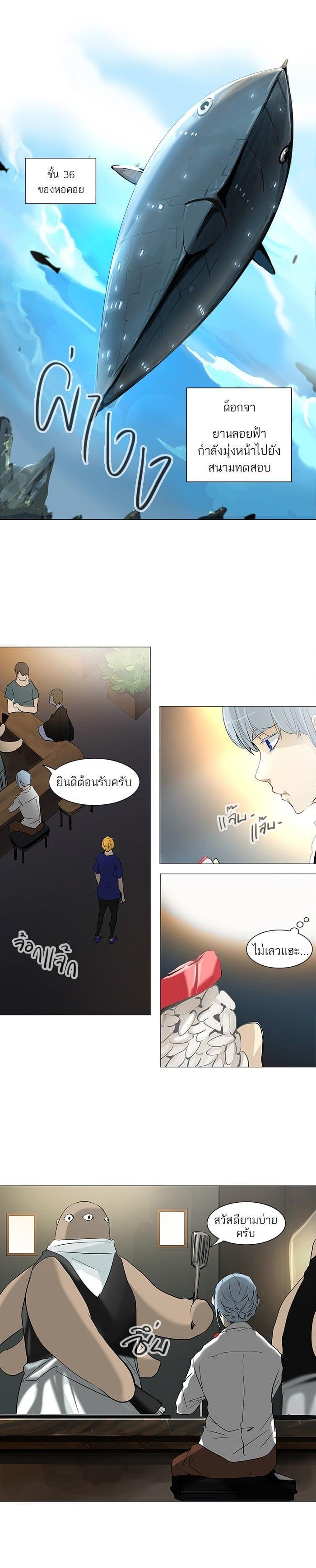 Manga-lc-com อ่านมังงะ อ่านการ์ตูน ออนไลน์ ฟรี Tower of God หอคอยเทพเจ้า ตอนที่ 1 2 3 4 5 6 7 8 9 10 11 12 13 14 ฟรี ไม่มีโฆษณา Manga-lc - อ่าน มังงะ อ่าน การ์ตูน ออนไลน์ อ่านมังงะ ฟรี